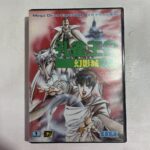 JAPAN VERSION