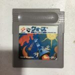 QUARTH - JAPAN VERSION