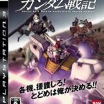 PS3 - MOBILE SUIT GUNDAM BATTLEFIELD RECORD U. C. 0081 - JAPANESE VERSION (USATO)