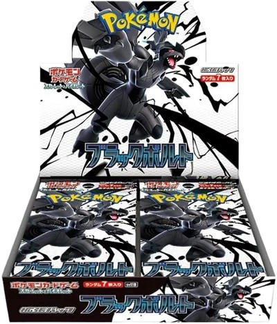 POKEMON - SV11B BLACK BOLT DISPLAY (20 BUSTE) - JAP